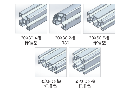 30型材中心孔φ6.8